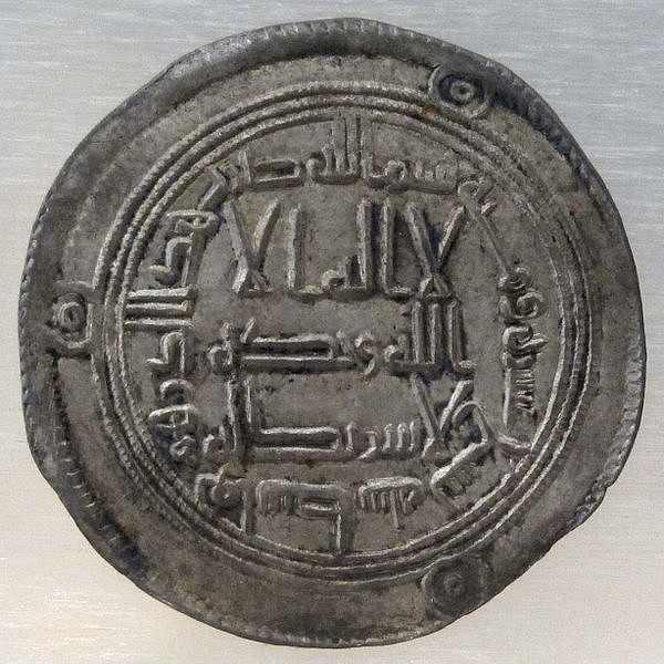 Coin of Hisham ibn Abd al-Malik