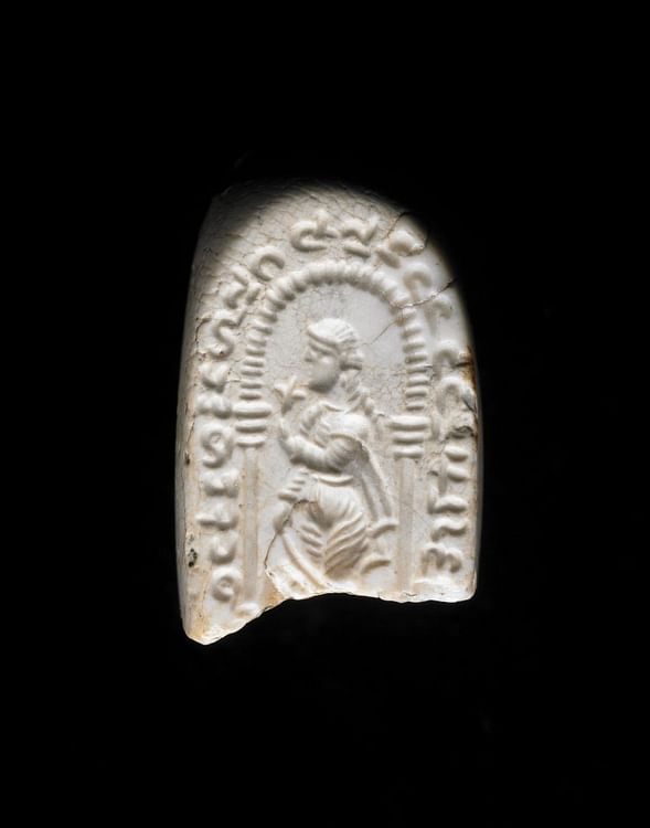 Sassanian Stamp Seal