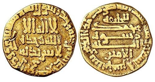 Gold Dinar of Al-Amin