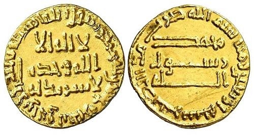 Gold Dinar of Al-Mansur
