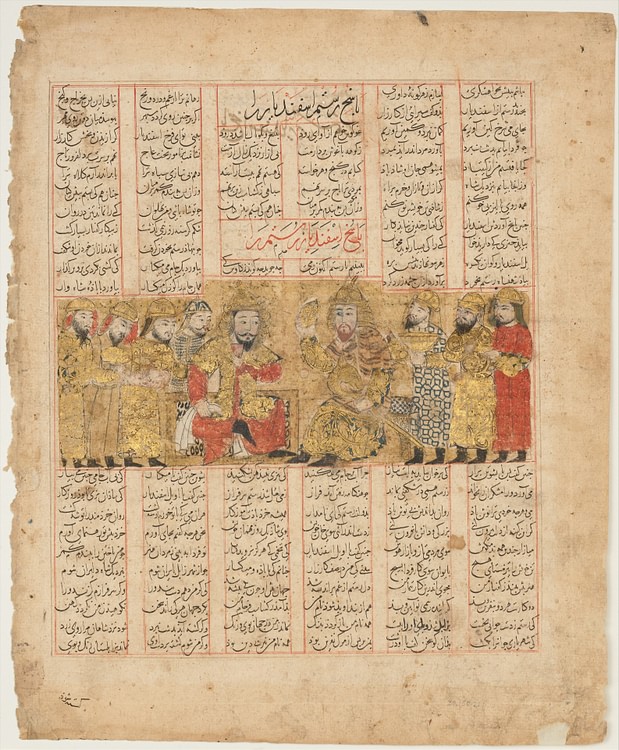 Shahnameh