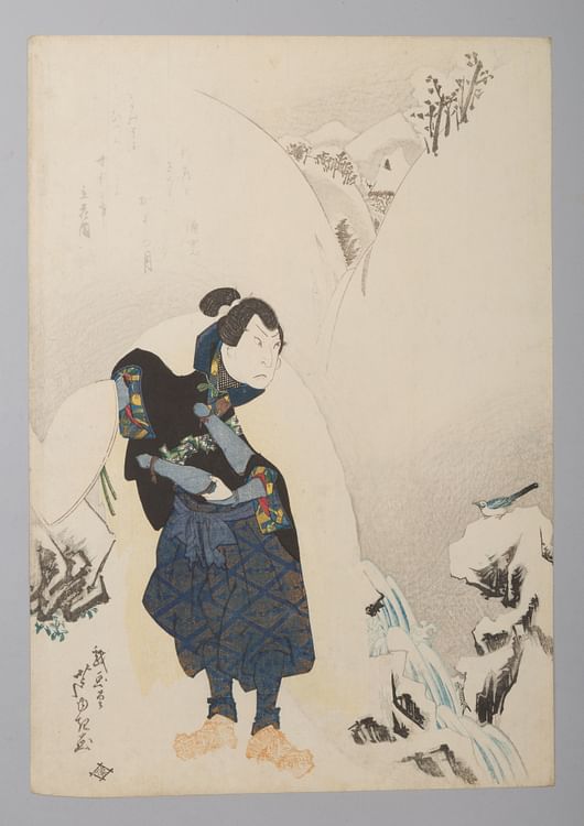 Arashi Rikan II as Miyamoto Musashi