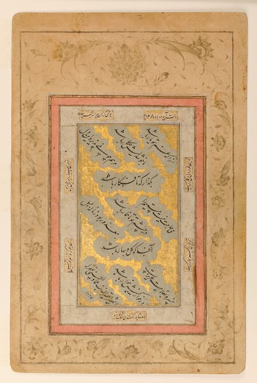 Verses in Diagonal Lines of Nasta 'liq Script