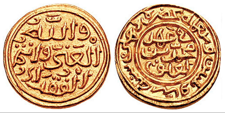 Coin of Muhammad Bin Tughluq