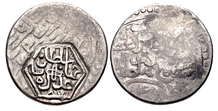 Coin of Jahan Shah