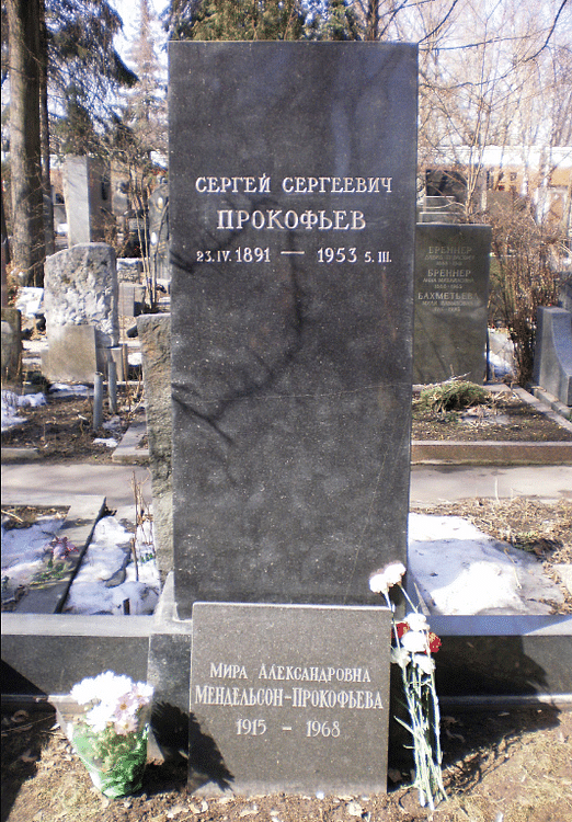 Grave of Sergei Prokofiev