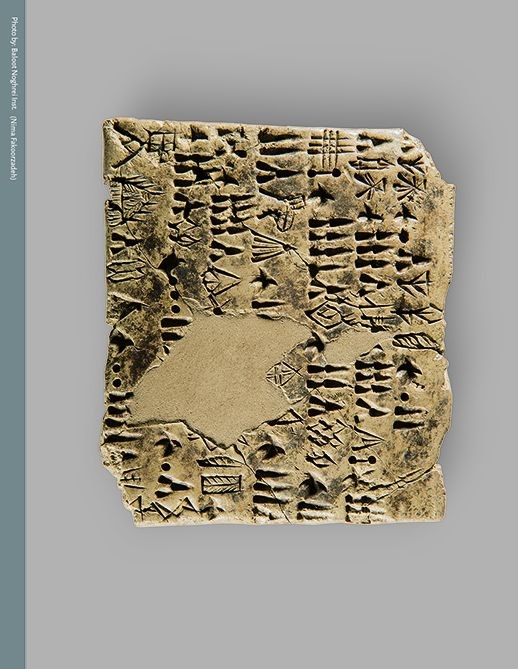 Elamite Icon Early Elamite Clay Tablet with Numerical Signs from Southern Iran ...