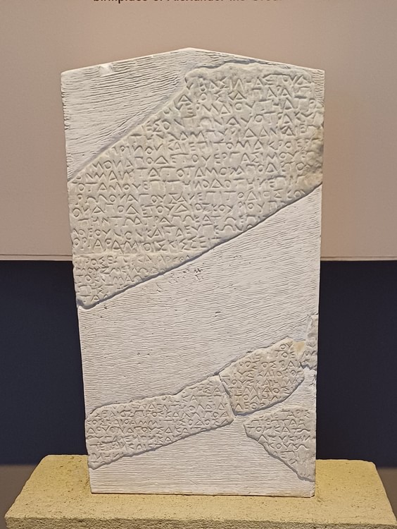 Boundary Marker with an Official Inscription from Chalkidiki