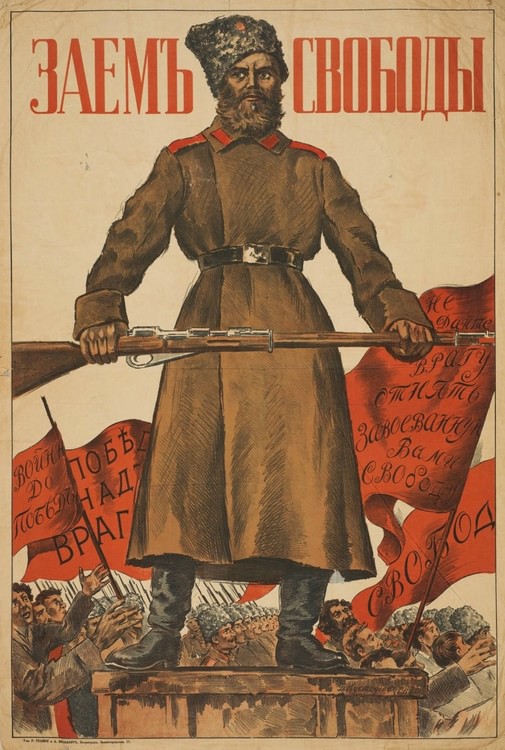 The Russian Provisional Government's Freedom Loan