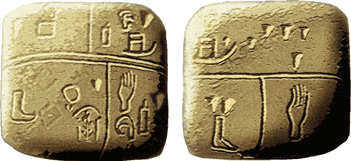The Kish Tablet