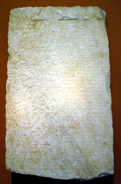 Decree of Themistocles (or Troezen)