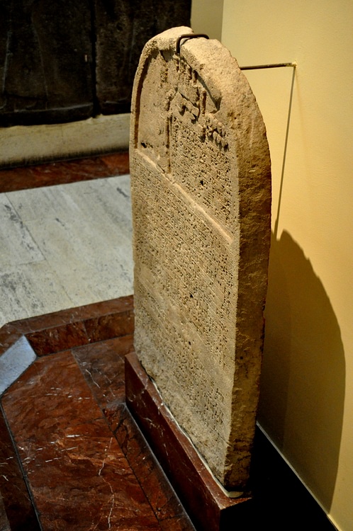 Stele of King Sennacherib