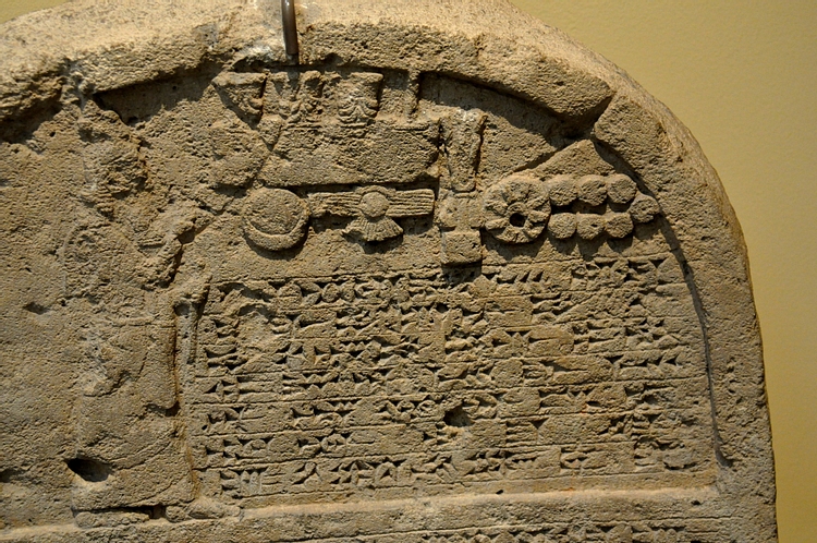 Stele of King Sennacherib, a close-up view
