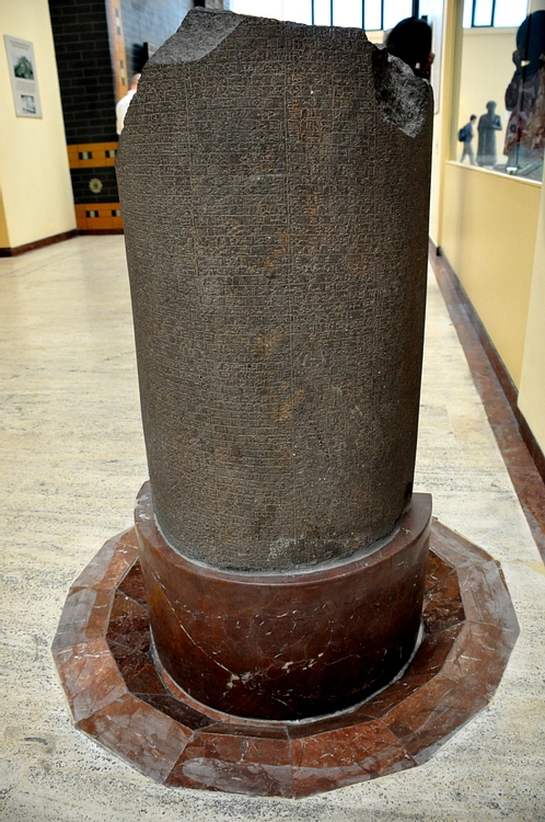 Stele of King Nabonidus