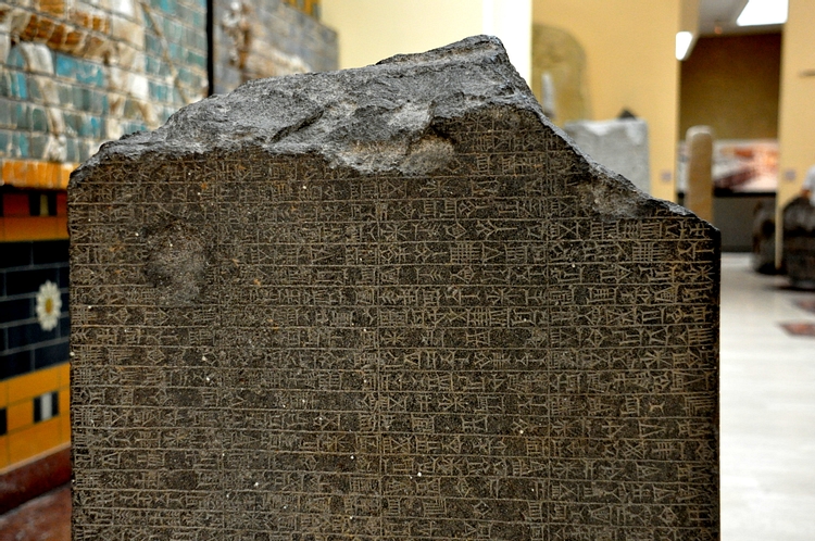 Stele of King Nabonidus, a close-up view