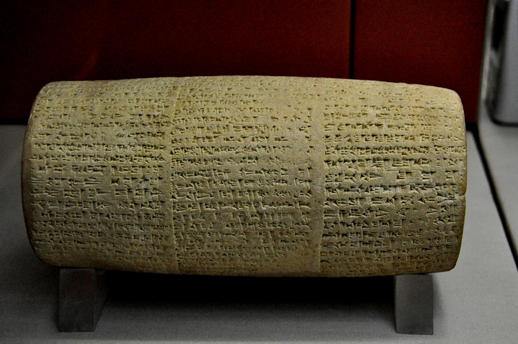 Terracotta Cylinder of King Nabonidus