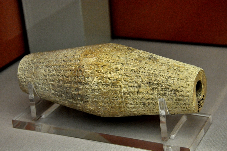 Nebuchadnezzar II's Terracotta Cylinder of Shamash Temple