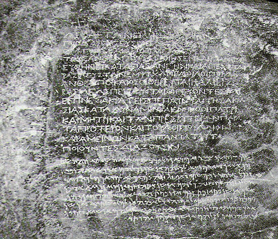 Greek and Aramaic inscriptions by king Ashoka