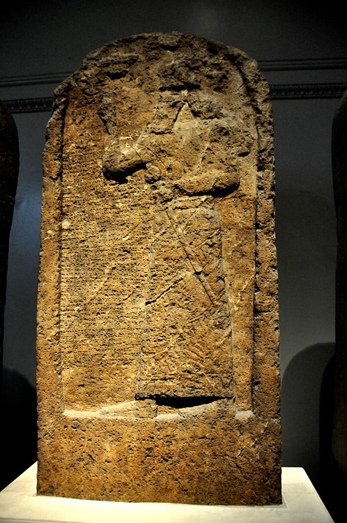 Ashurnasirpal II's Stela from Kurkh