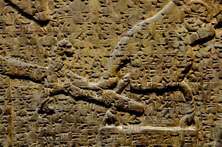 Standard Inscription of king Ashurnasirpal II