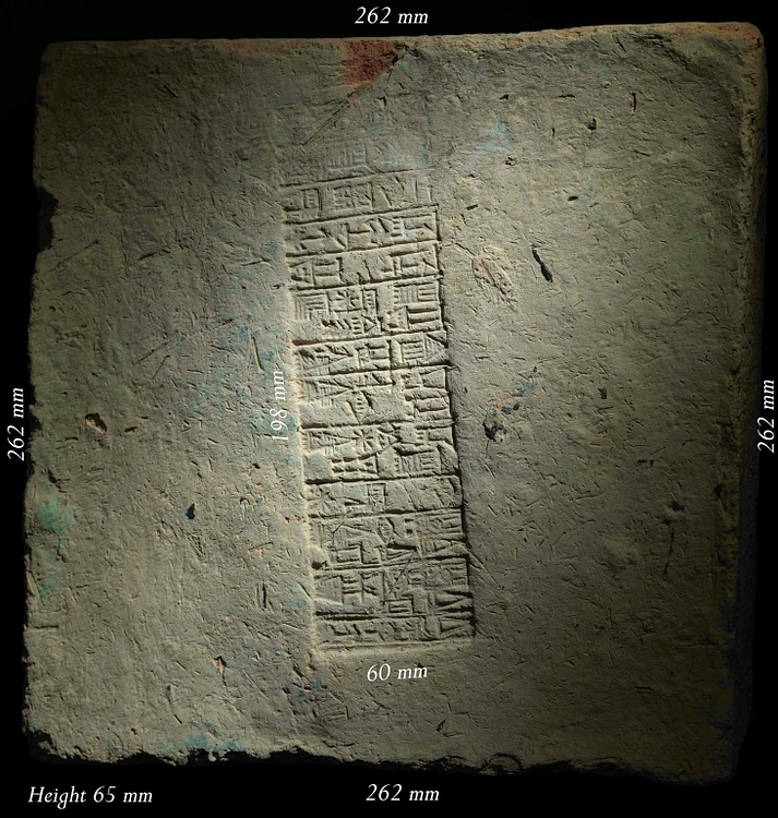 Brick of Amar-Suen