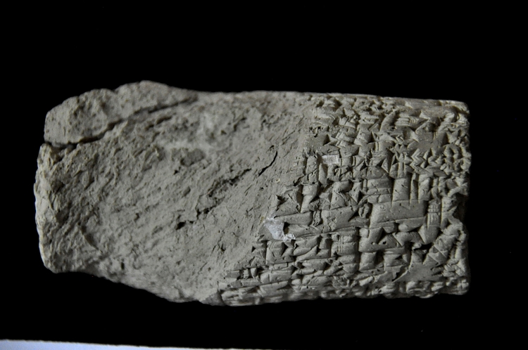 Tablet of King Nur-Adad