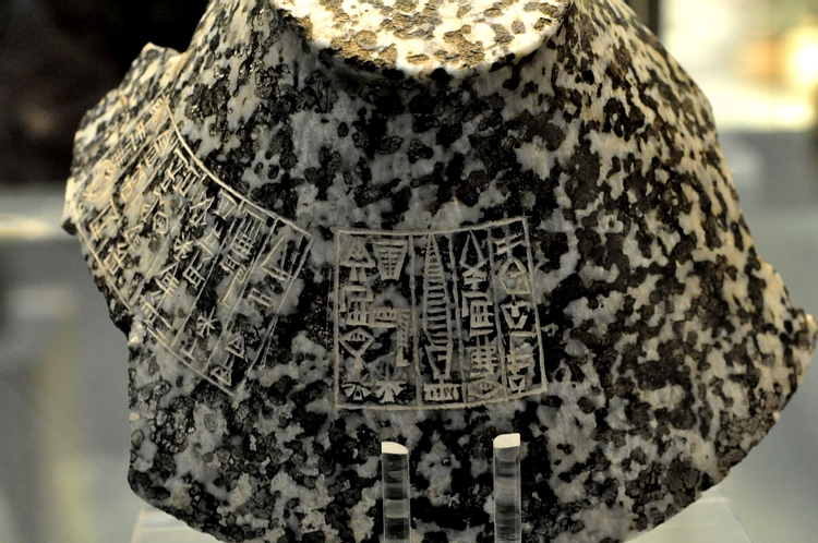 A Stone Bowl with Two Inscriptions
