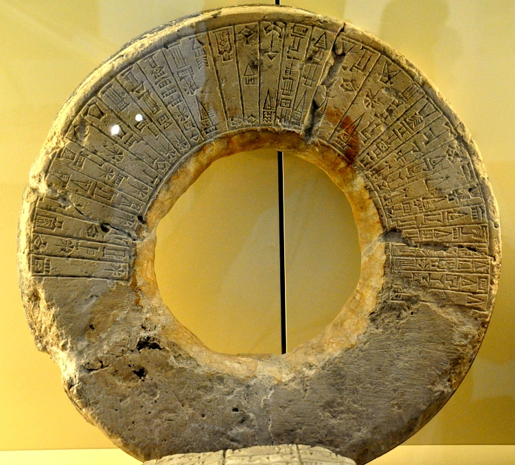 Cuneiform Inscribed Well Curb