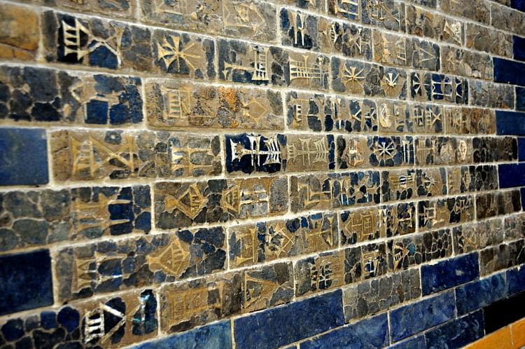 Nebuchadnezzar's Inscription plaque