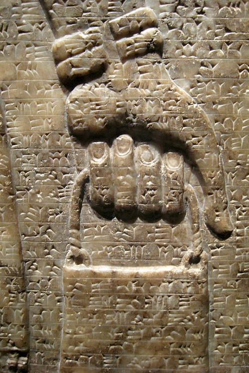 Relief of King Ashurnasirpal II