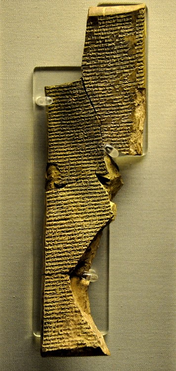 Mesopotamian Epic of Creation Tablet