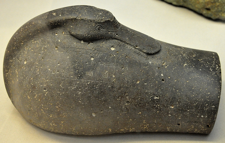 Duck Stone Weight from Nimrud
