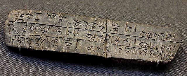 Linear B Clay Tablet