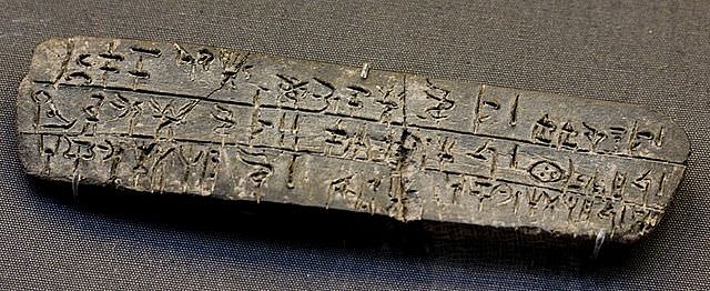 Linear B clay tablet
