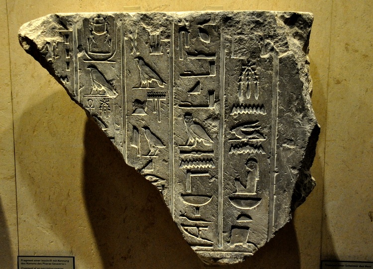 Pharaoh Senusret I