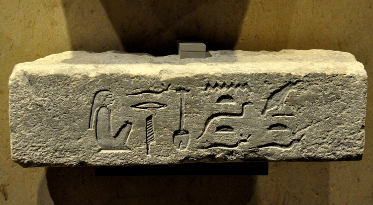 Block of Neferi