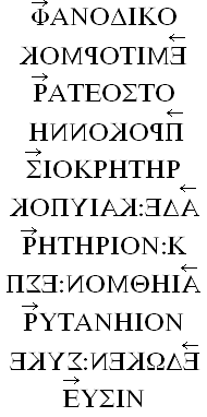 Boustrophedon Writing Style Example Ancient Greek Boustrophedon Inscription - World History Encyclopedia
