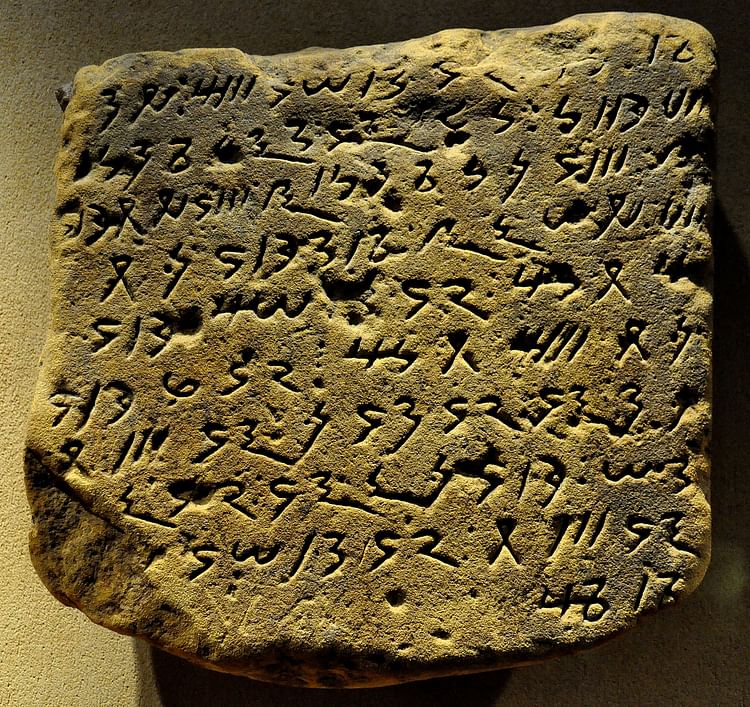 Cursive Block from Meroe