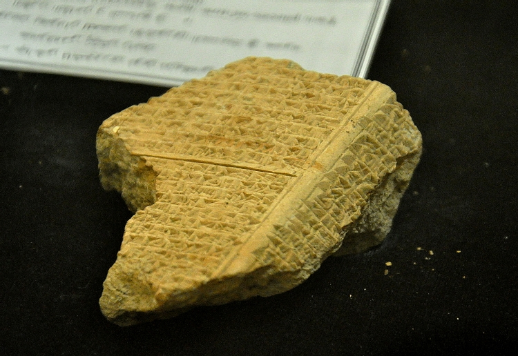 Fragment of an Assyrian Prism