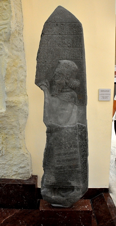 Stela of Warpalawas
