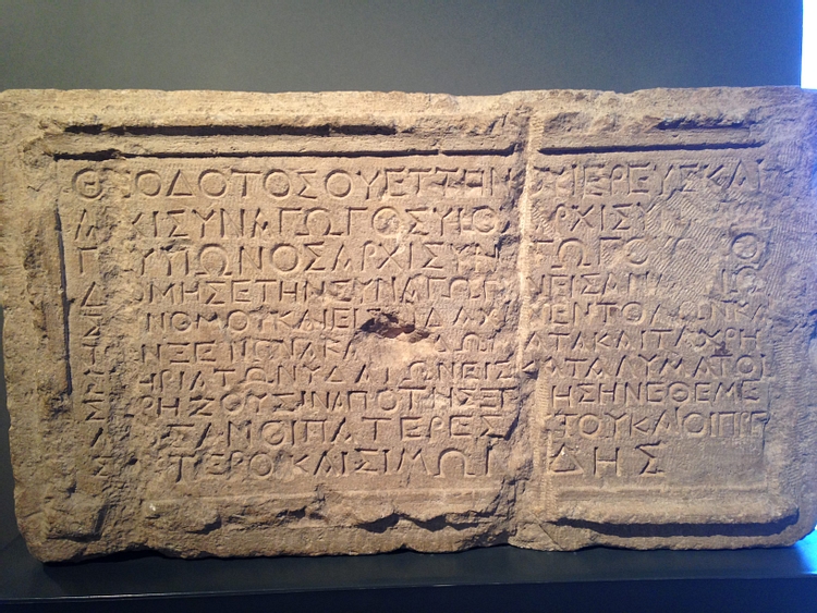 Theodotos Inscription