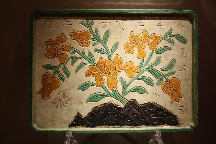 Jin Dynasty Stoneware Tray