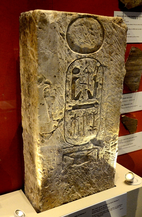Doorjamb Block of Ramesses II