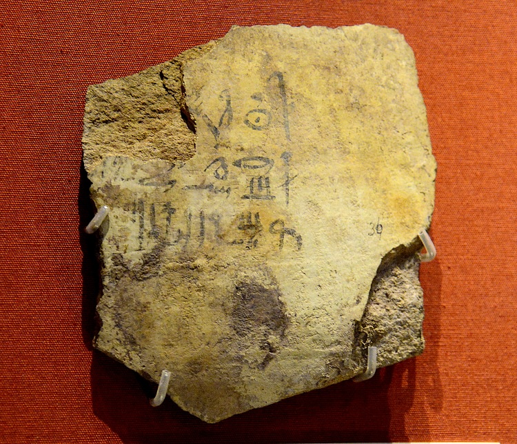 Wine Jar Sherd with Cursive or Hieratic Script