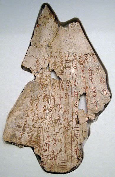 Chinese Oracle Bone