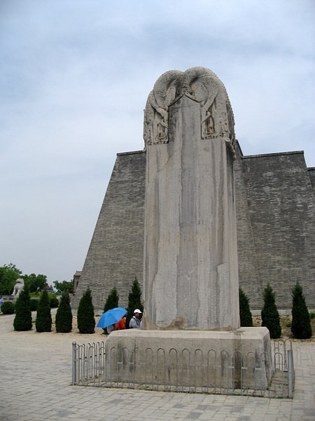 Wu Zetian's Stele