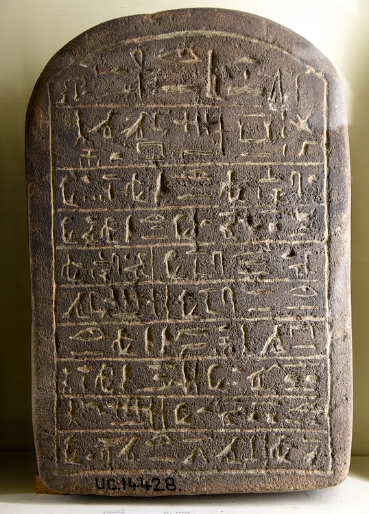 Egyptian stela of Sehetepibre and others