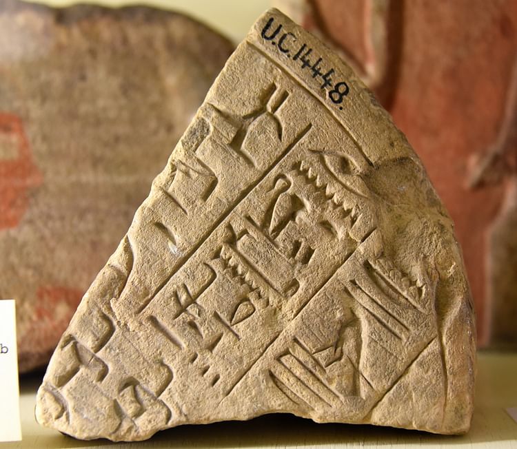 Egyptian Stela of Horemheb