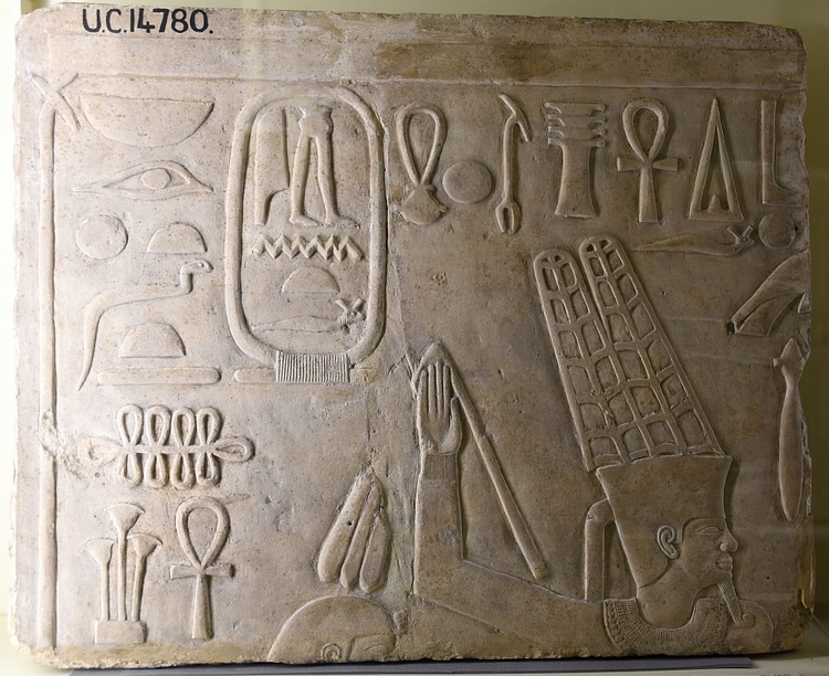Slab of Inyotef VIII