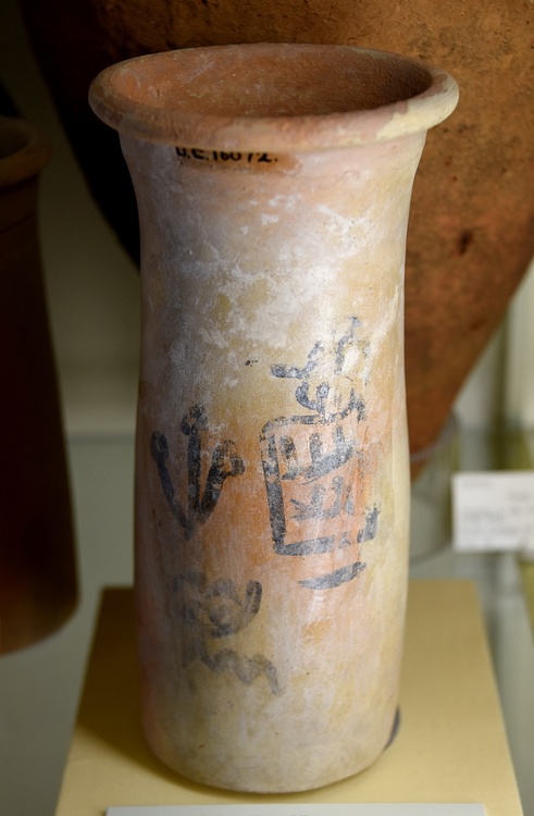 Jar with Signs of Early Egyptian kings